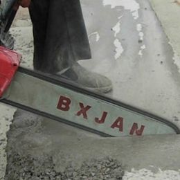 钢筋混凝土链锯金刚石链锯BX500Q