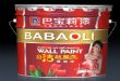 ͱԽ೬ϴǽBL-8001