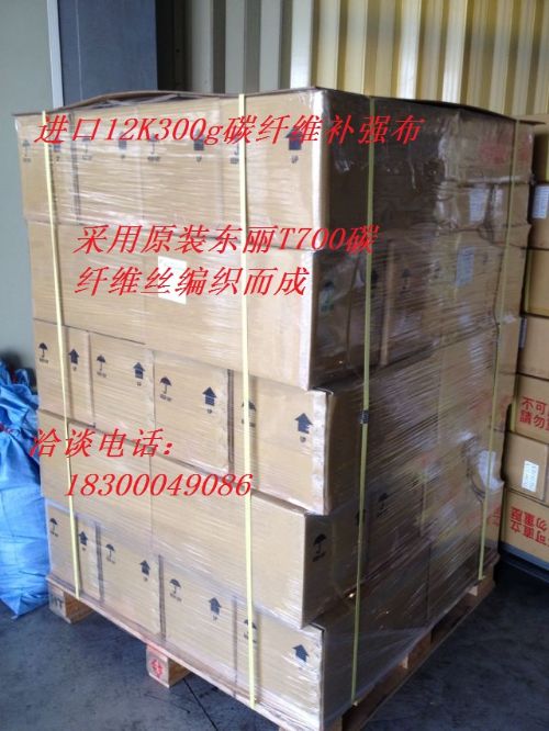 12K300g̼ά