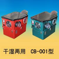 ʱʪõذ尲װ޳ CB-001