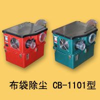 ʱذ޳ CB-1101