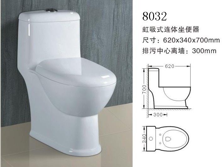 九牧王牌卫浴虹吸式连体座便器 8032