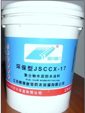优质JS聚合物水泥基防水涂料