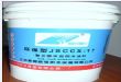 优质JS聚合物水泥基防水涂料