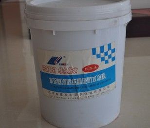 水泥基渗透结晶型防水涂料