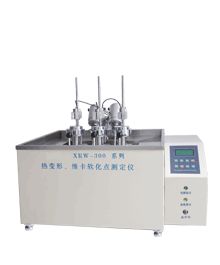 热变形维卡软化点测定仪