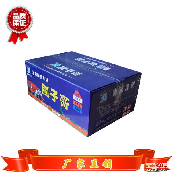 成都嘉施腻子膏