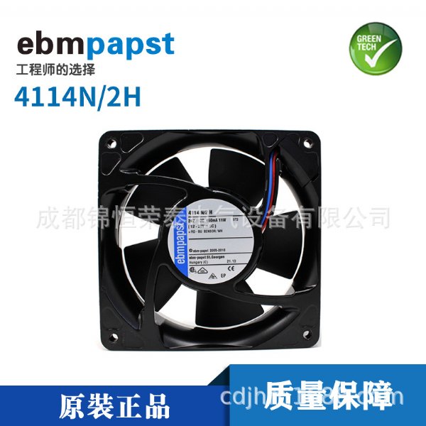 4114N/2H-ebmpapstֱ