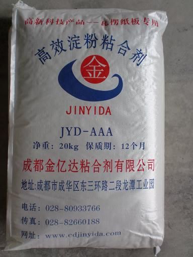 低温低压添加剂