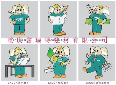 美国杰森石膏板吊顶系统