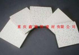 雅美蒂斯高档矿棉吸音板