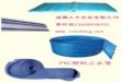 PVC塑料止水带