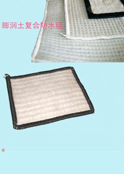 膨润土复合防水垫GCL