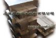 15-5PH/S15500/0Cr15Ni5