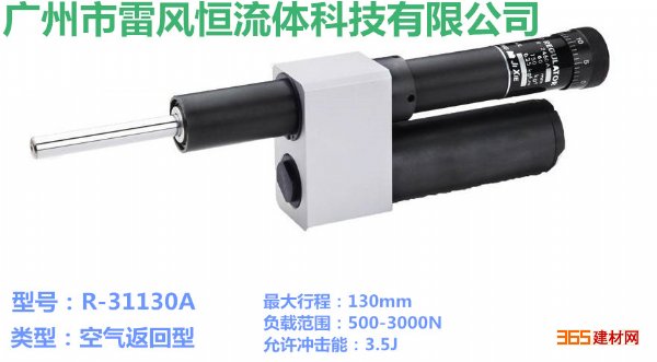 ҺѹR-31130A