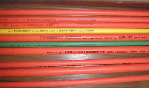 pvc彩色电工套管