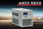 冷却水循环机LX-600精密冷水机