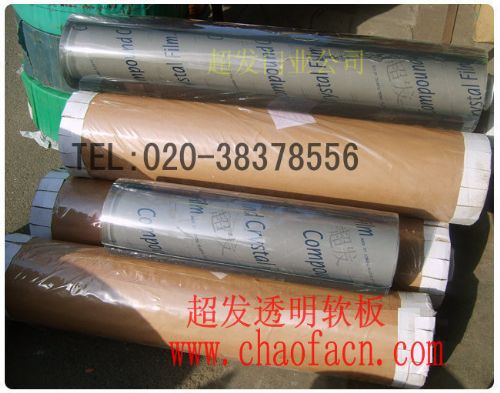 超发2.0mmPVC软玻璃透明桌布