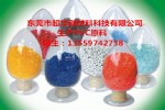 PVC颗粒汽车VOC料