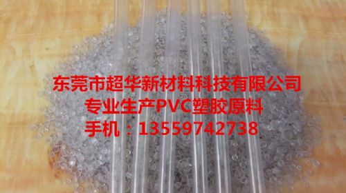 ӲPVC