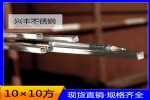 ַ10*10mm