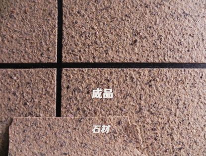 ӦǽʯCOSUN-8101 