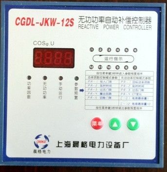 晨格CGDL-12型自动控制器