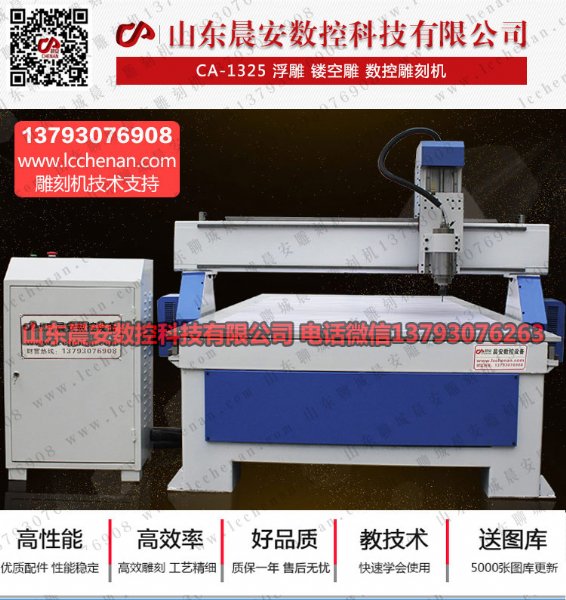 CNC1325 ľ ʯĻ   ϻ