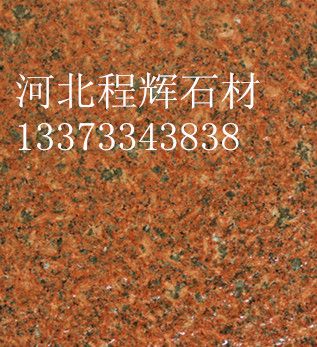 高粱红贵妃红石材厂家