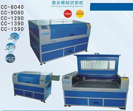 亚克力激光切割机