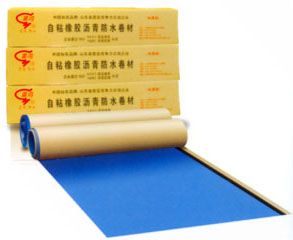 高分子复合自粘防水卷材