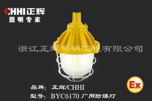 BYC6170÷
