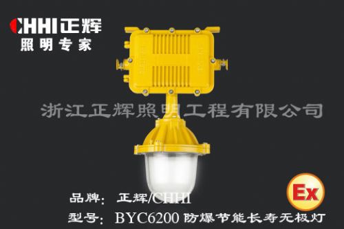 BYC6200ܳ޼