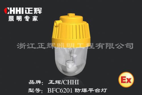BFC6201 ƽ̨