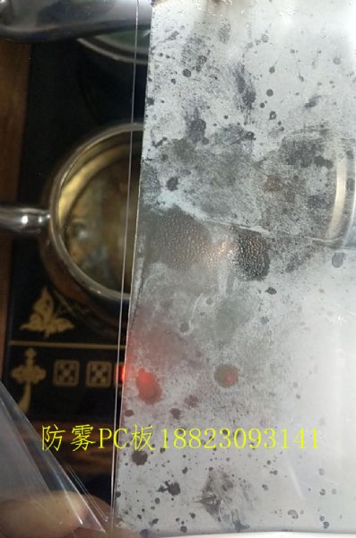 防雾PC板-透明面罩PC板