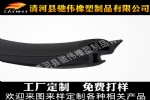 矩形硅胶发泡密封条
