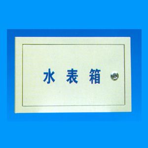 供应各种水表箱