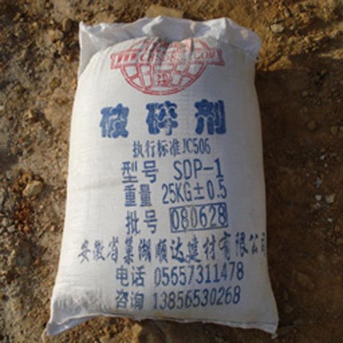 高效破碎剂,裂石,膨胀,静力