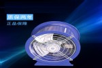 小型工业T35-11轴流风机 噪音低 耐高温