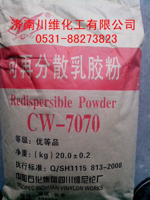 ӦVAEٷɢ齺CW-7070