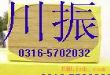 供应岩棉板