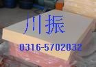 厂家供应优质酚醛板