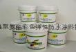 水性聚氨酯弹性防水涂料