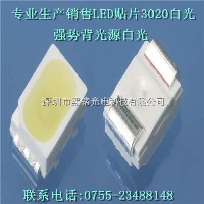 1210,3020,5050׹LED