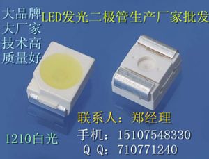 LED1210ů׹ 3000K