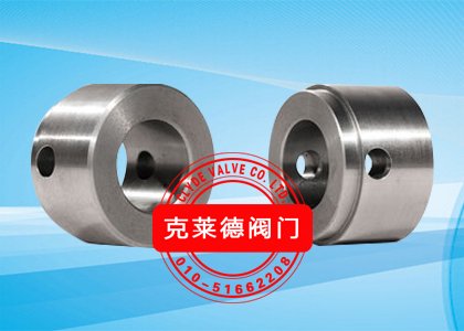 轴座DN50 CP18603E-00