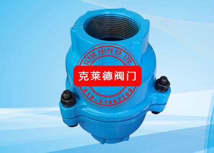 止回阀A3279价格