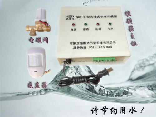 SCB-2ʽˮ