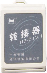 转接器和无线接收头