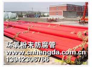 HD-B高性能防腐涂层